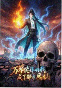 分镜台与本稿叠放的工作台俯拍